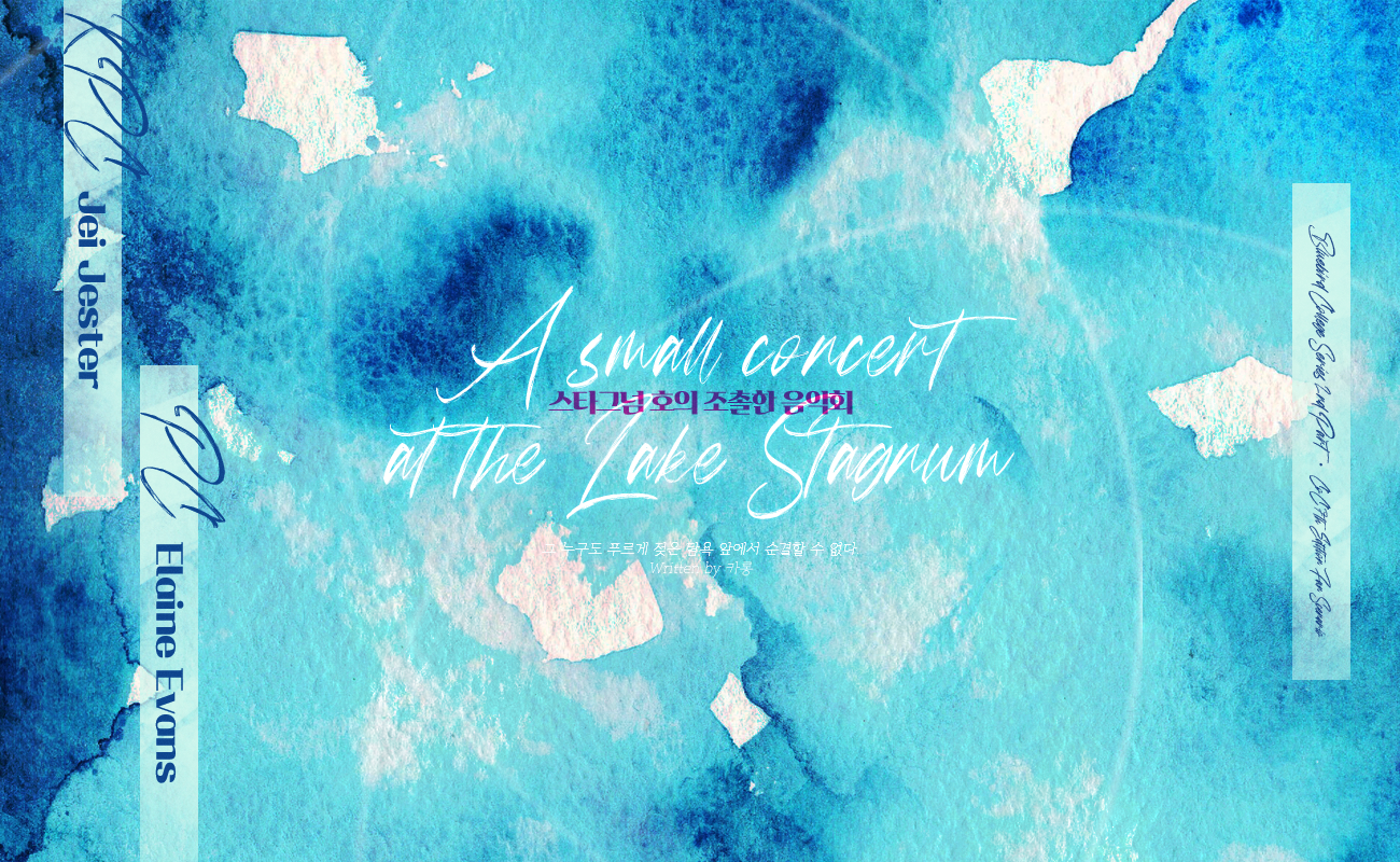 [CoC] A Small Concert at The Lake Stagnum - Second scenario of the 'Bluebird College Series' | Player Characters: Jei Jester, Elaine Evans