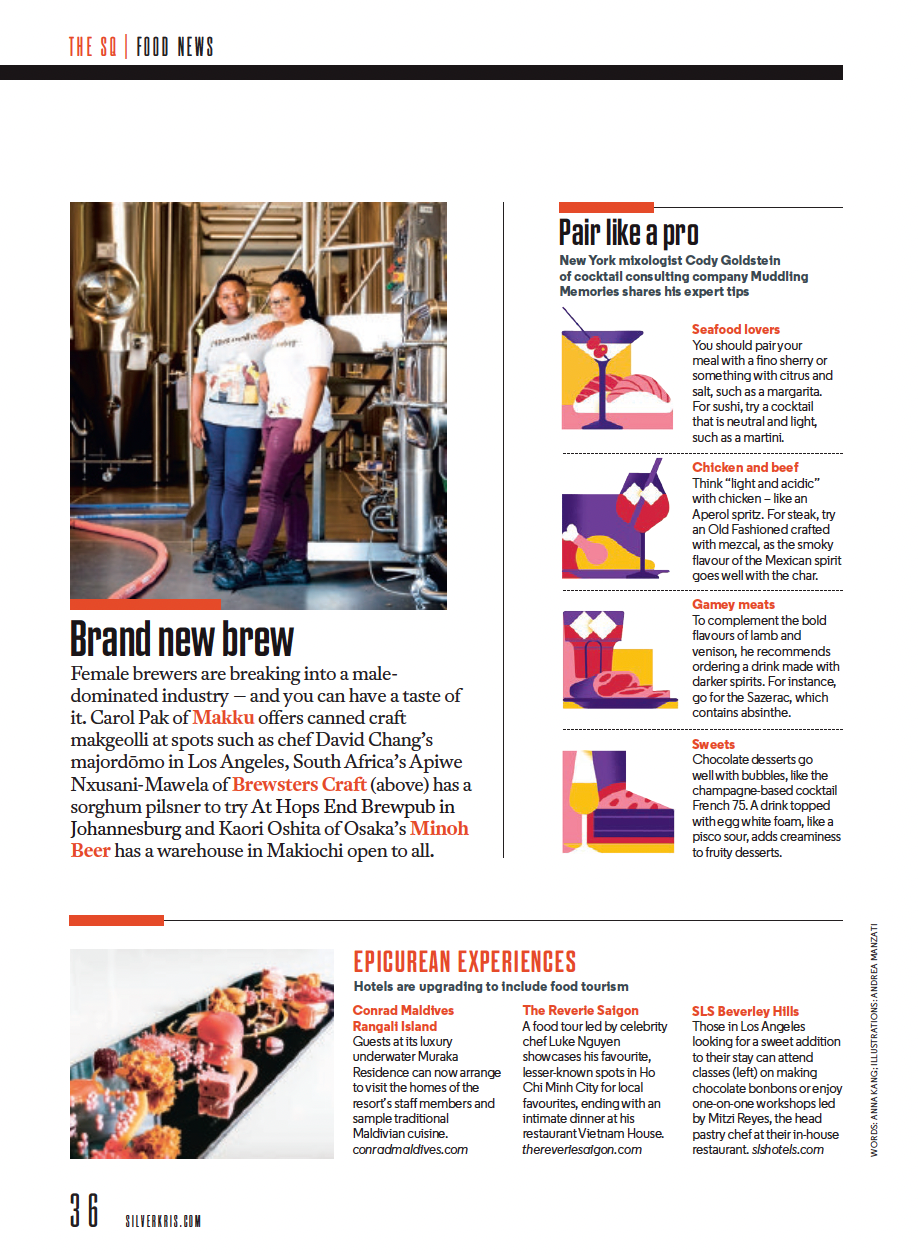 January 2020 issue