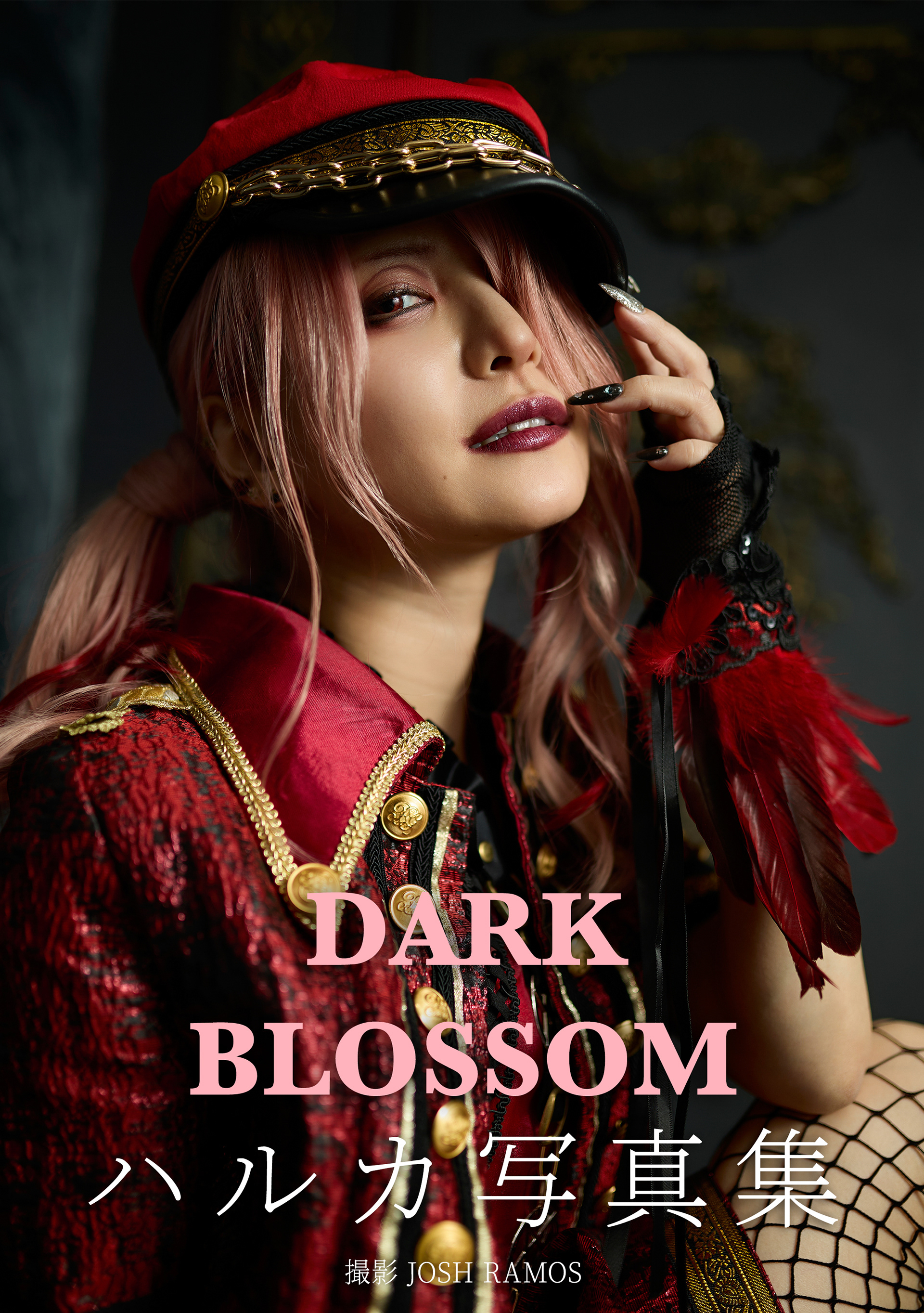 Haluka - Dark Blossom Photobook