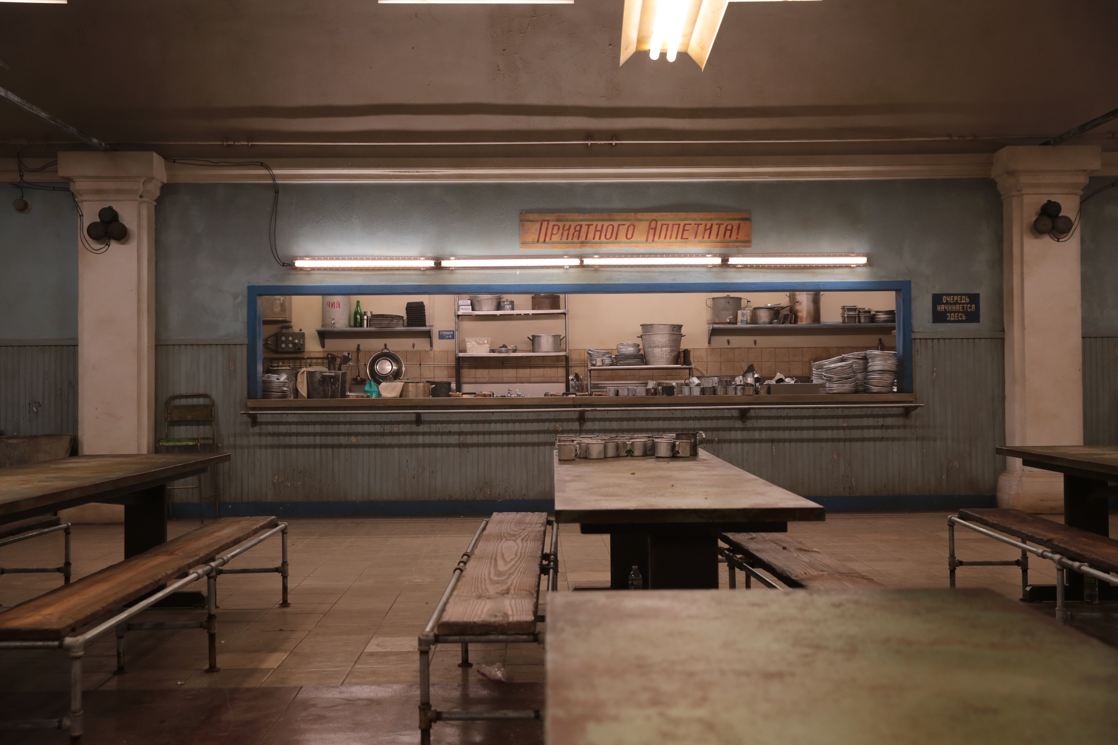 INTERIOR GORA SMERTI PRISON - CANTEEN