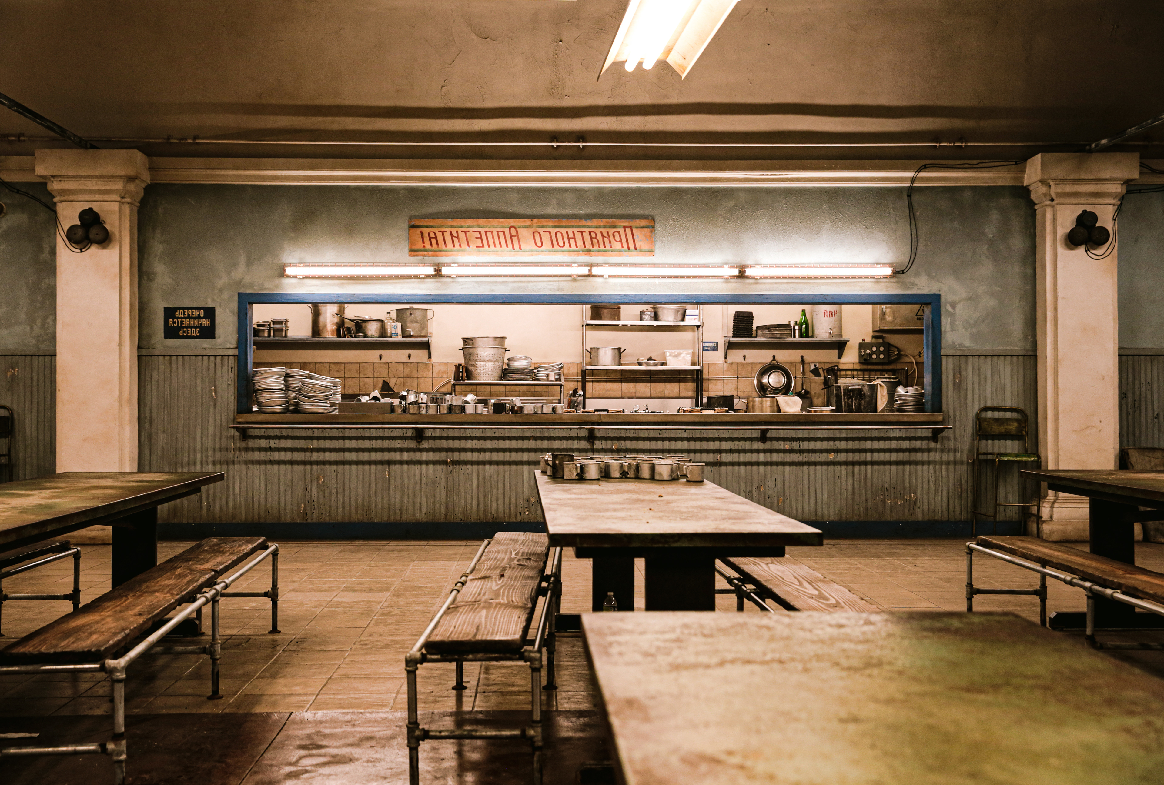 INTERIOR GORA SMERTI PRISON - CANTEEN