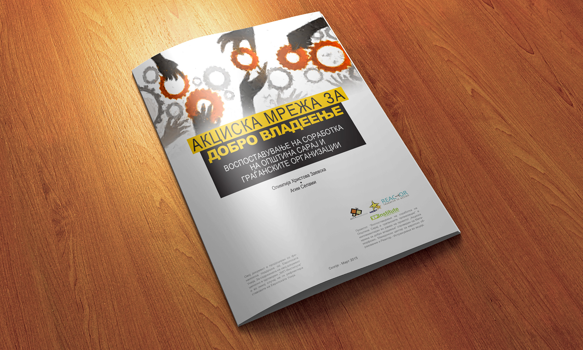 Report Cover Design for Metamorfozis