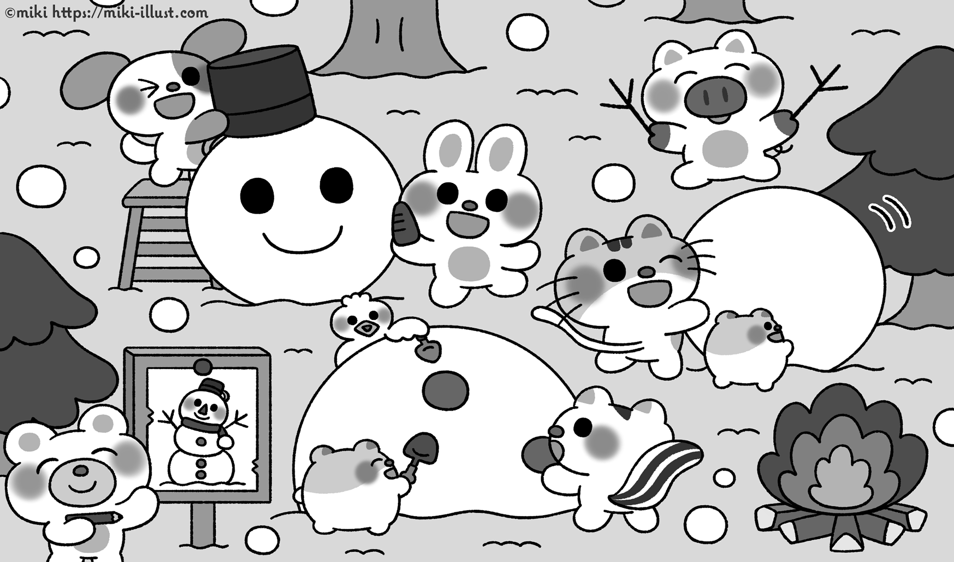 「難問まちがいさがしフレンズVol.14」(株式会社晋遊舎)