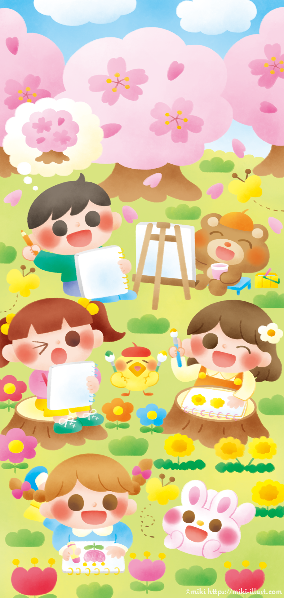 「まちがい絵さがしYOU5月号」(株式会社英和出版社)