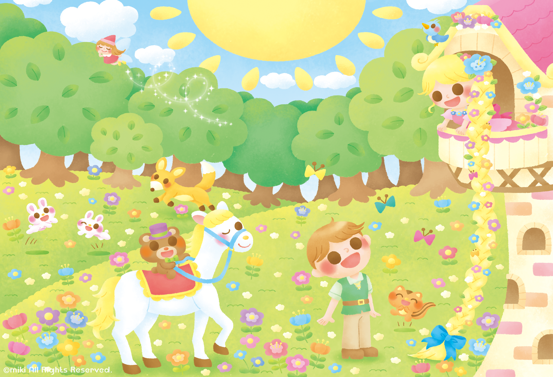 ラプンツェル