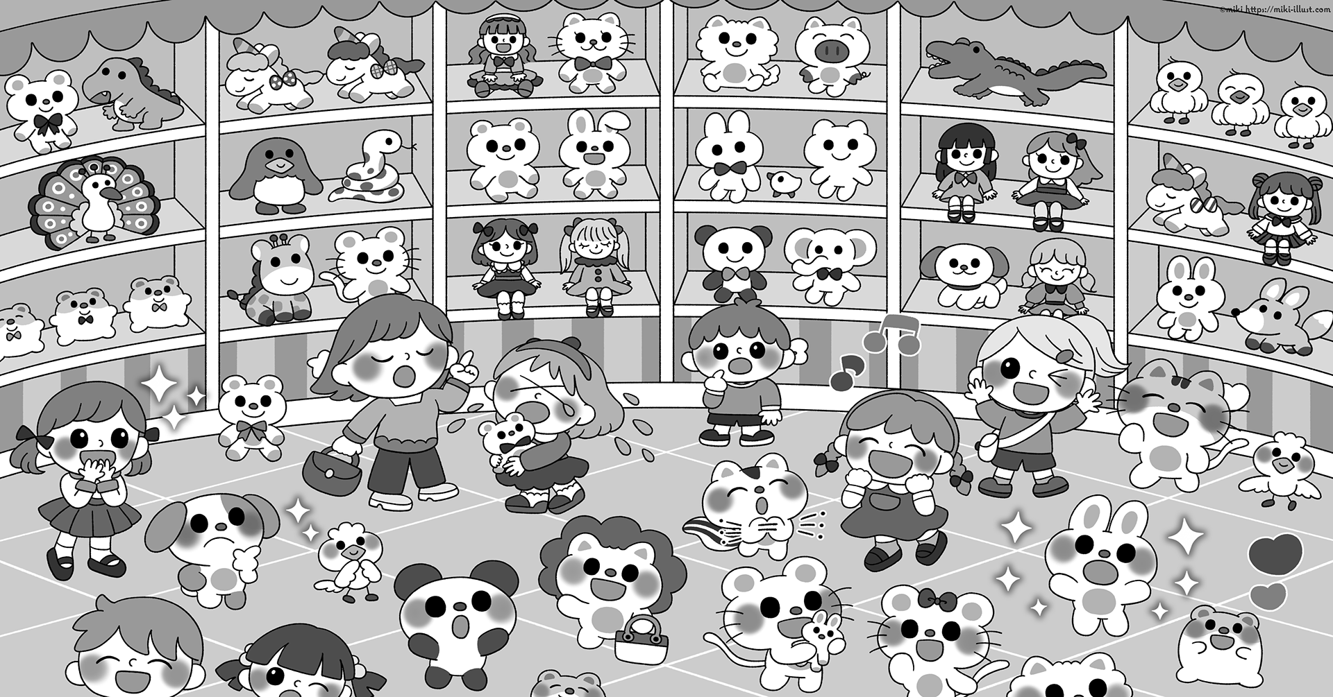 「難問まちがいさがしフレンズVol.13」(株式会社晋遊舎)