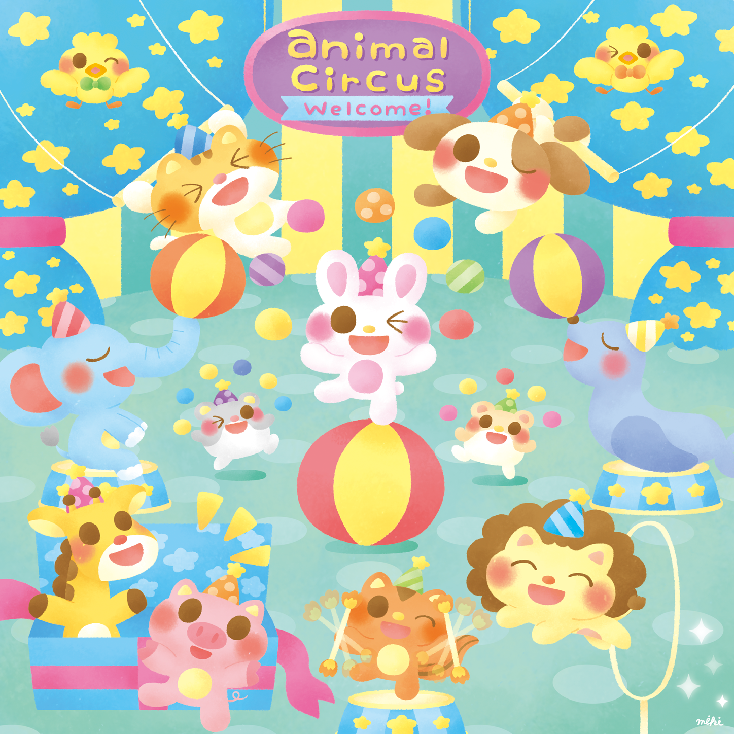 アニマルサーカス