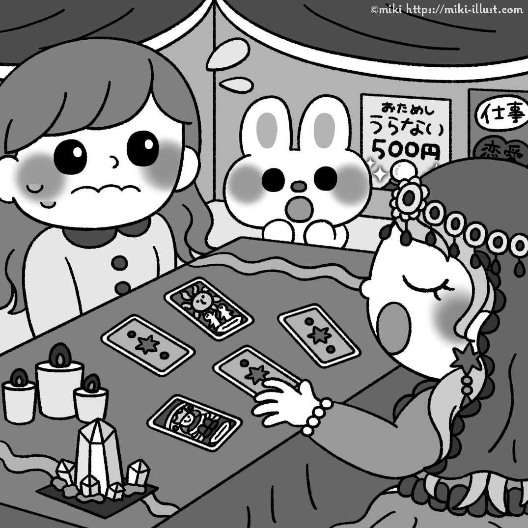 「難問まちがいさがしフレンズVol.14」(株式会社晋遊舎)