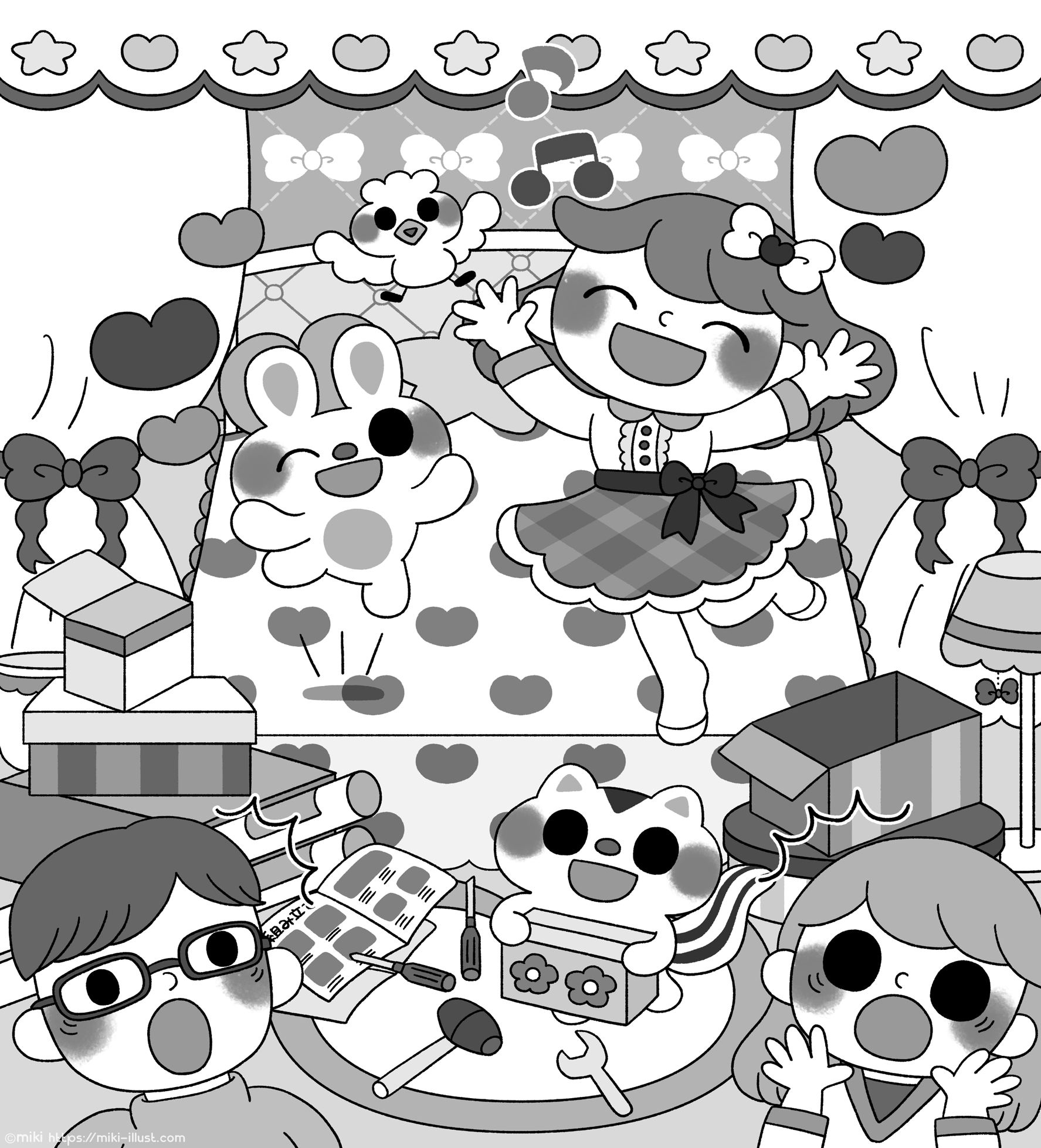「みつけて楽しい!まちがいさがしフレンズ2月号」(株式会社晋遊舎)