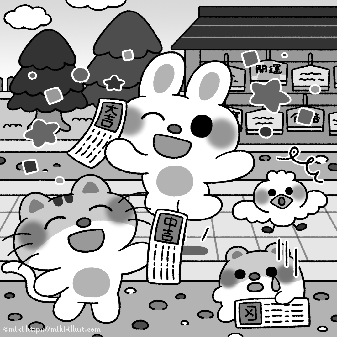 「難問まちがいさがしフレンズVol.14」(株式会社晋遊舎)