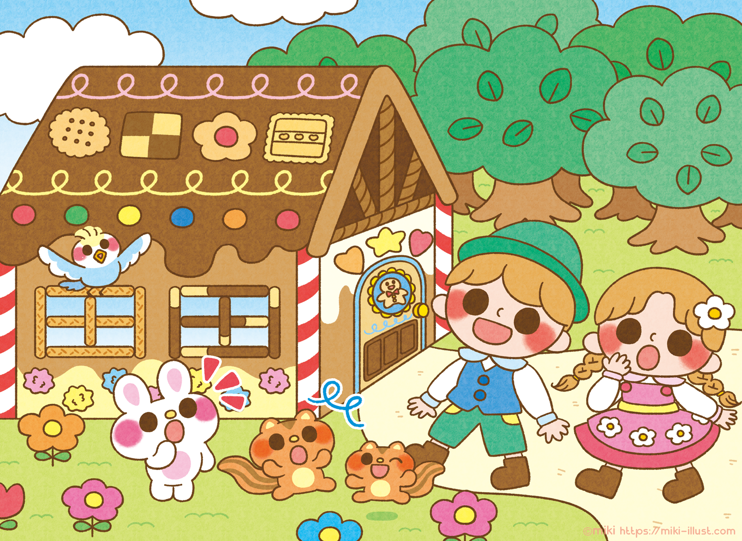 「超まちがいさがし2月号」(株式会社コスミック出版)
