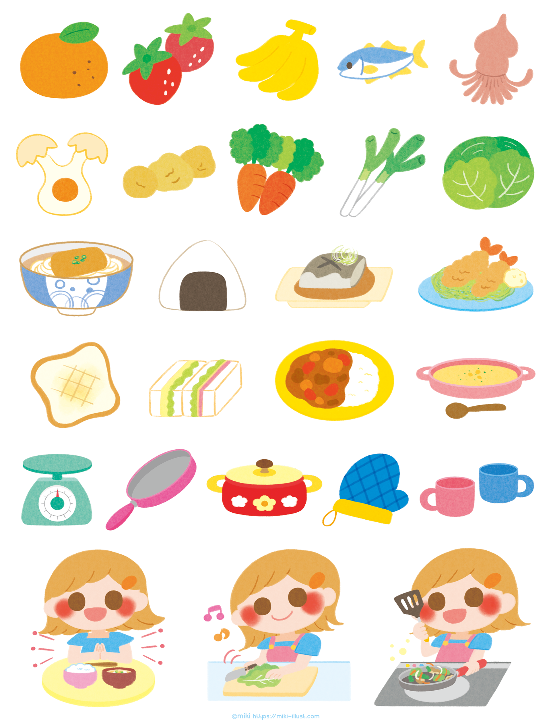 食べ物カットイラスト