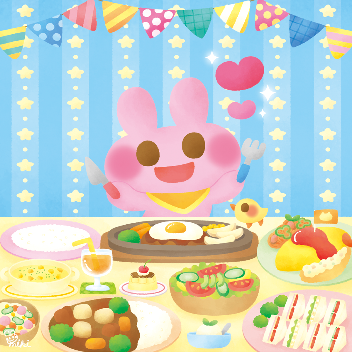 夢のごちそうパーティー