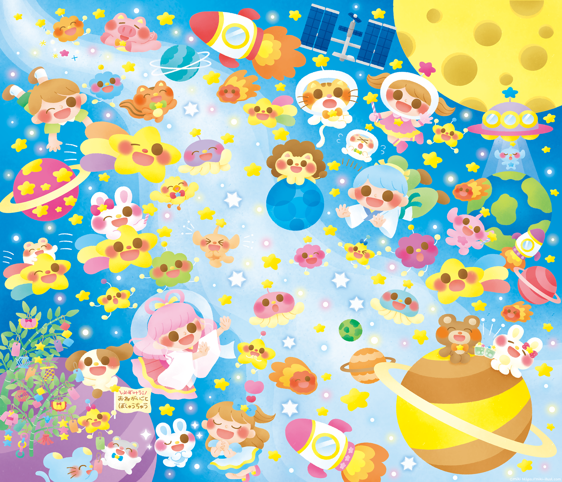 イラストレーター ミキ 幼児 動物 子ども向け 可愛いイラスト Miki Illustration Web Site イラストレーター ミキ 幼児 動物 子ども向け 可愛いイラスト Miki Illustration Web Site