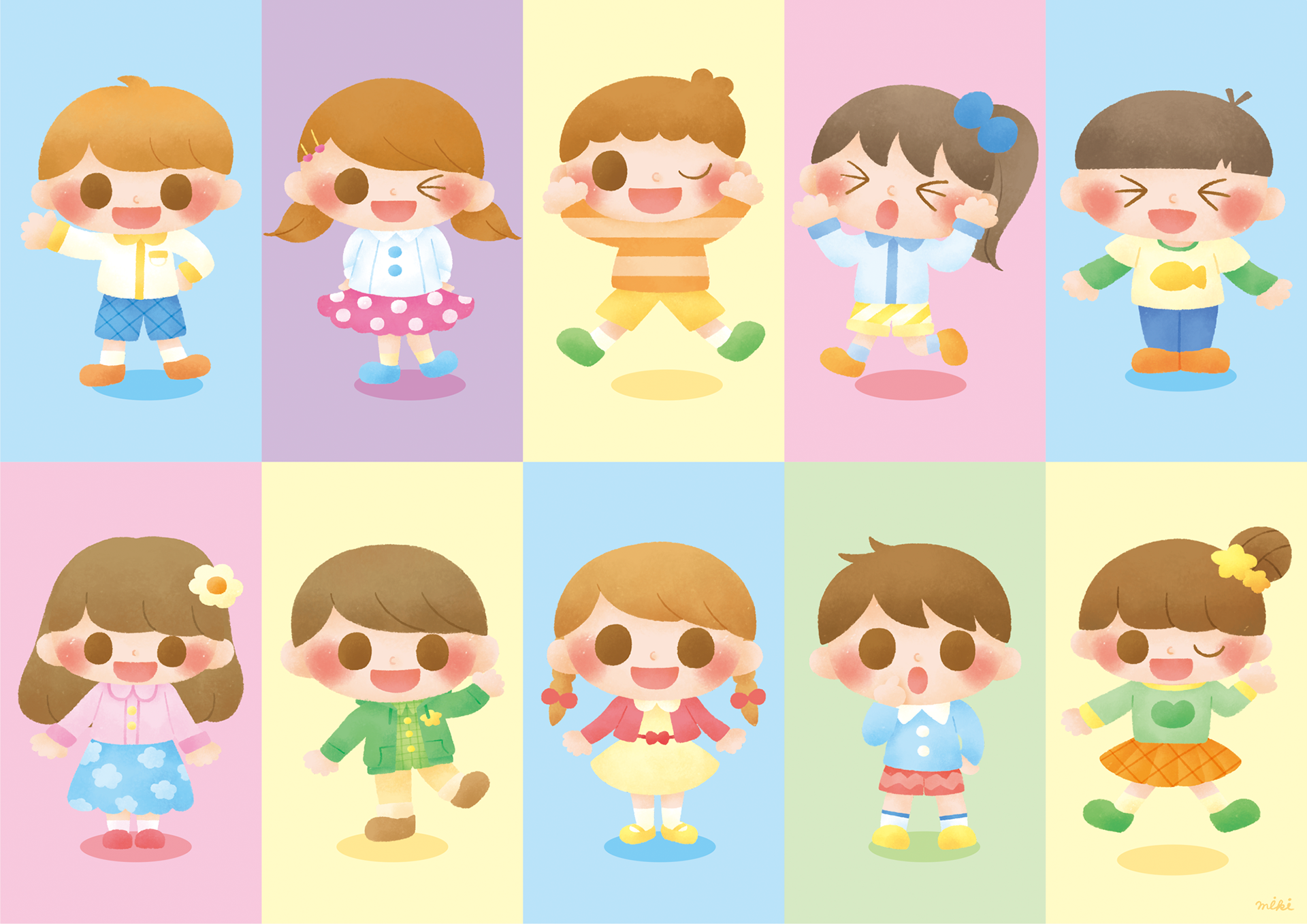 こどもいろいろ