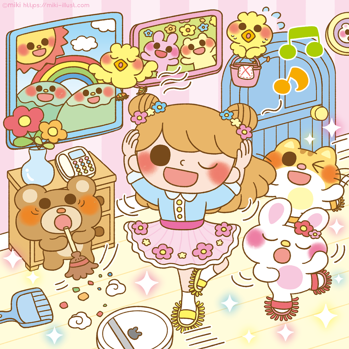 「みつけて楽しい!まちがいさがしフレンズ5月号」(株式会社晋遊舎)
