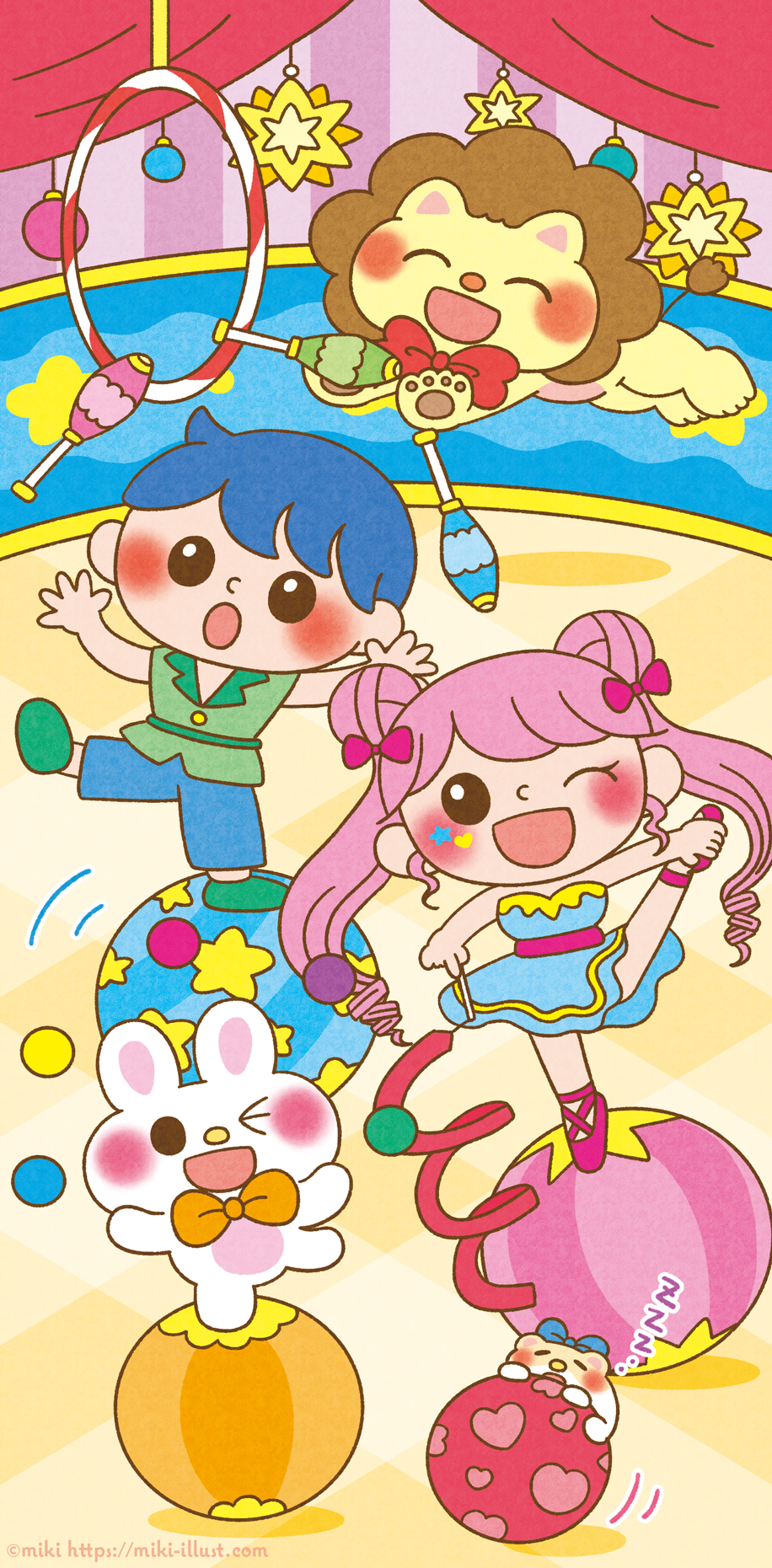「でっかい!まちがいさがし9月号」(株式会社コスミック出版)