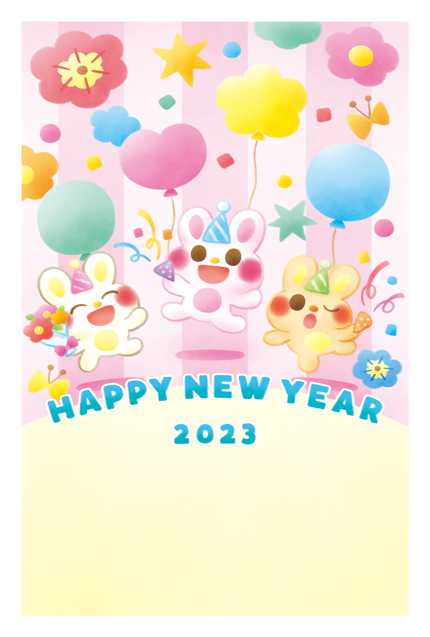 年賀状2023