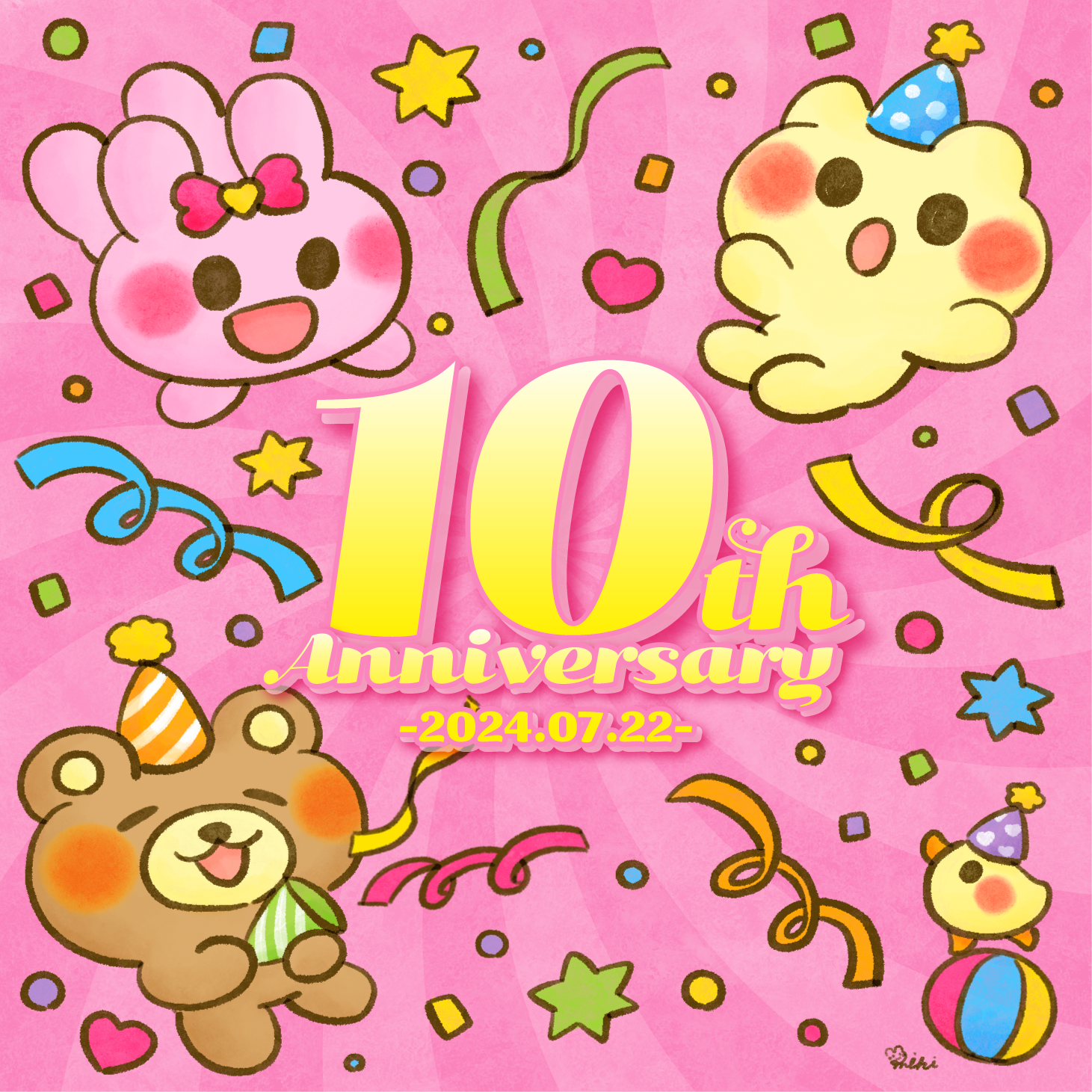 10th Anniversary