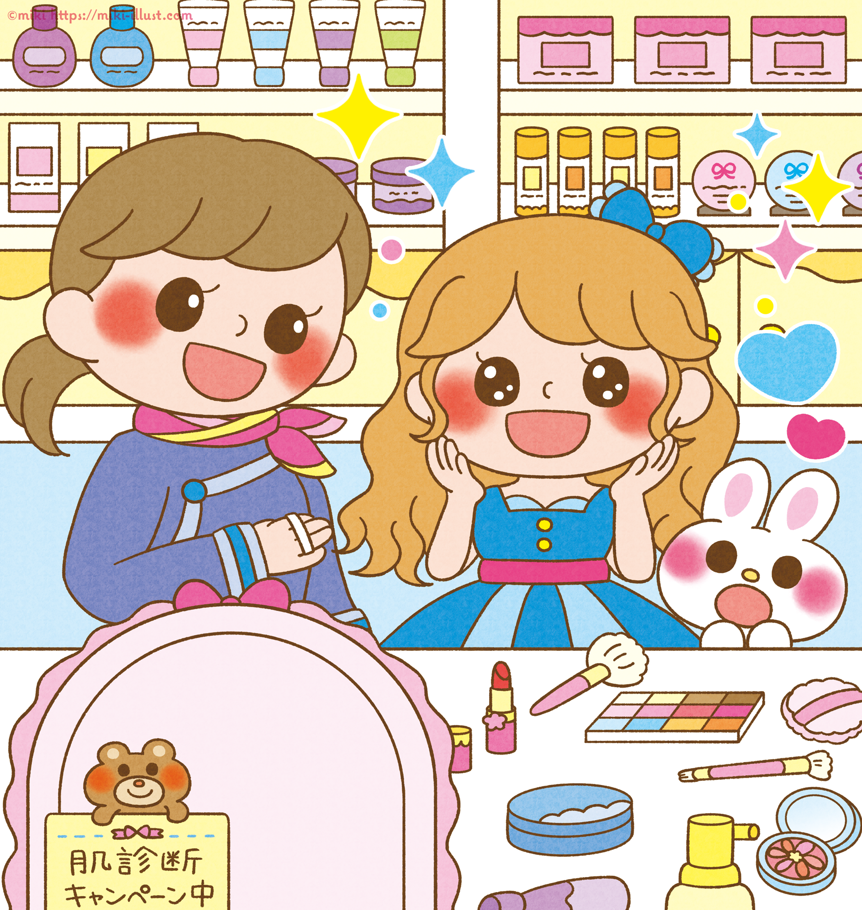 「たっぷり遊べるまちがい絵さがしワイド」(株式会社メディアソフト)