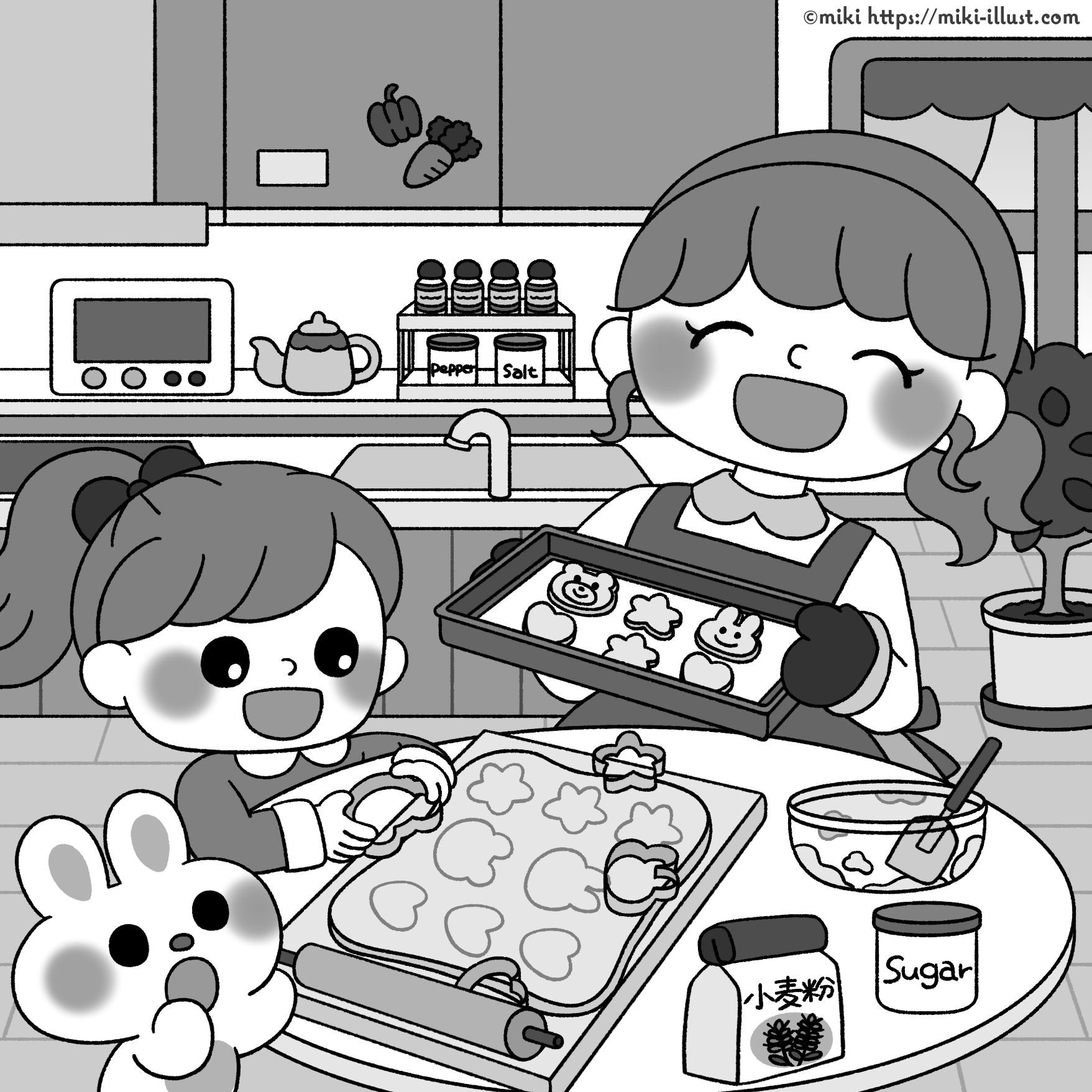 まちがいさがしデラックスVol.13(株式会社晋遊舎)