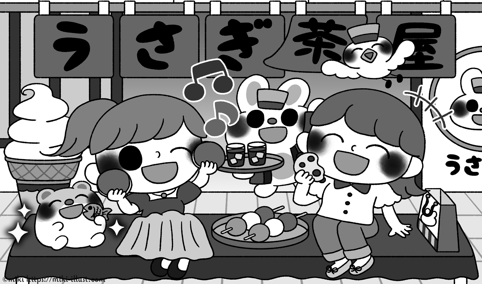 「難問まちがいさがしフレンズVol.5」(株式会社晋遊舎)