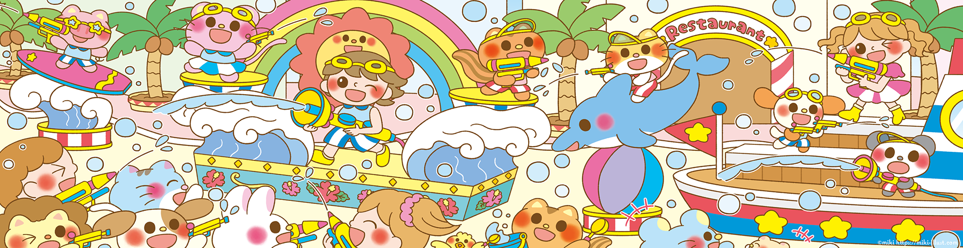 日本一楽しい!サマージャンボまちがいさがし(株式会社晋遊舎)