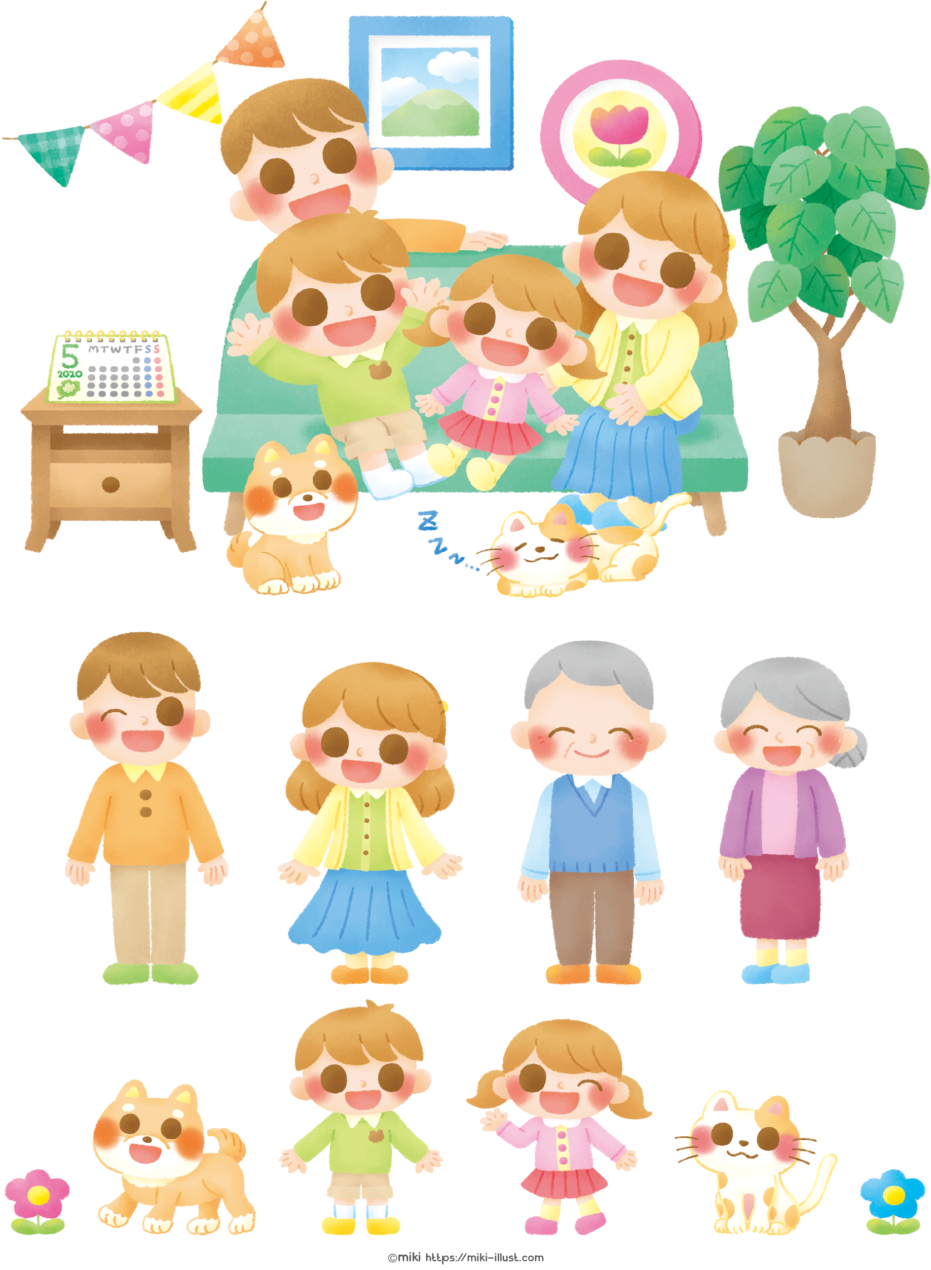 家族のイラスト