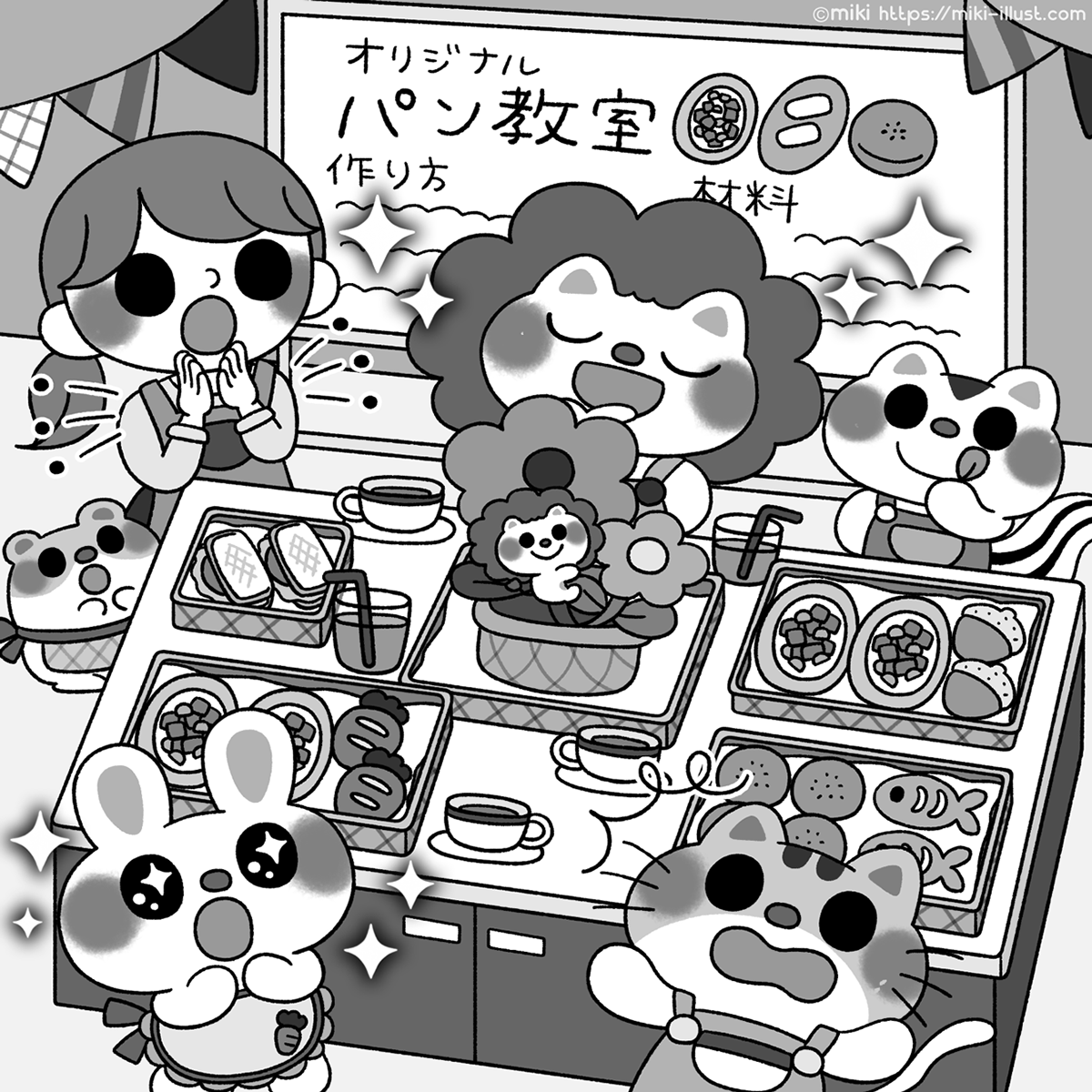 「みつけて楽しい!まちがいさがしフレンズ5月号」(株式会社晋遊舎)