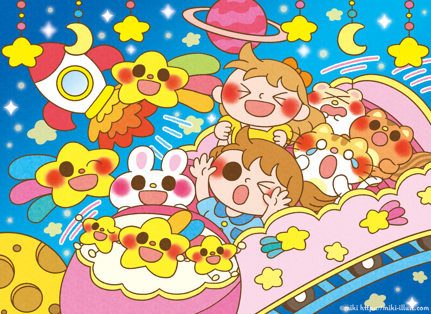 「もふもふかわいい!まちがいさがしVol.6」(株式会社コスミック出版)