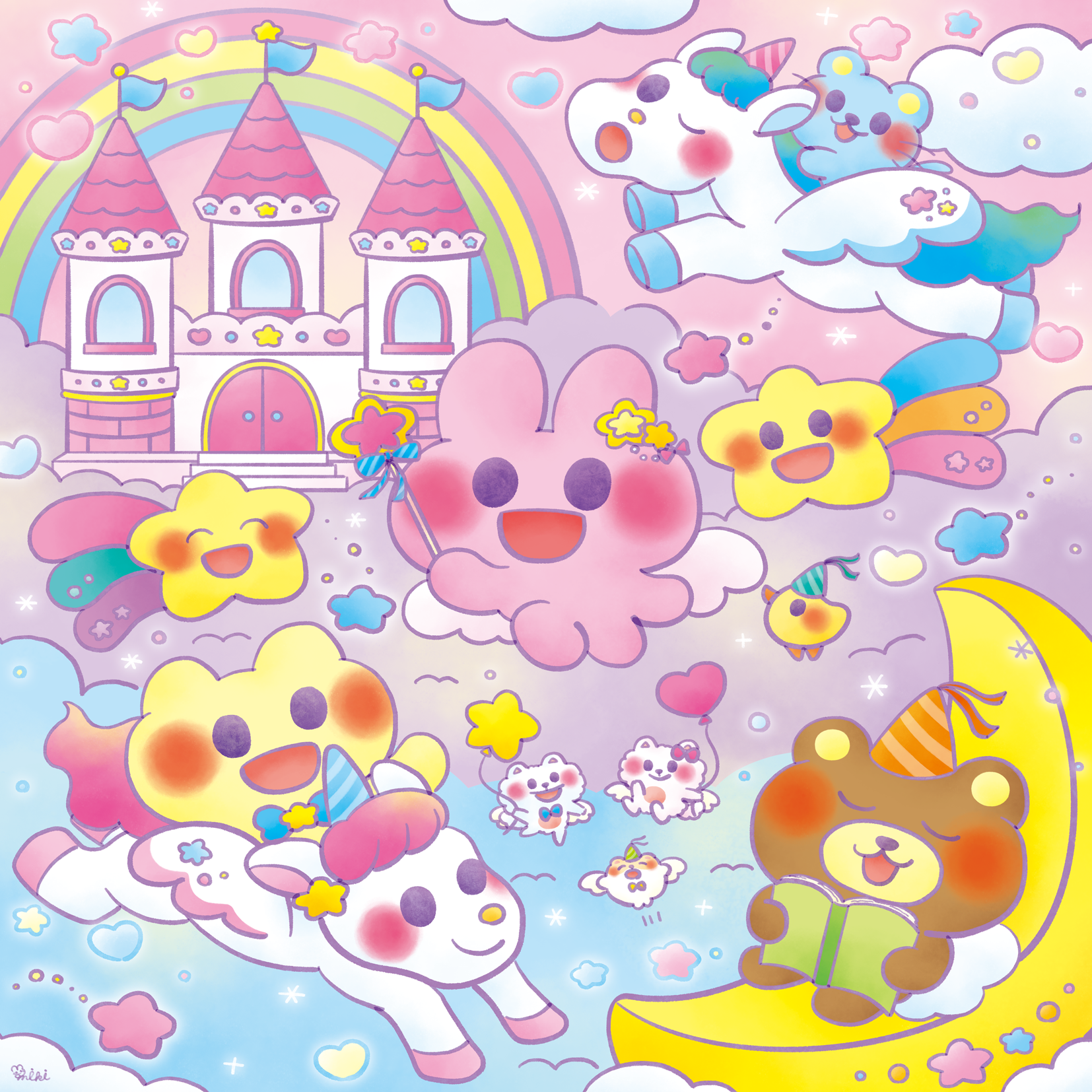 Twinkle World