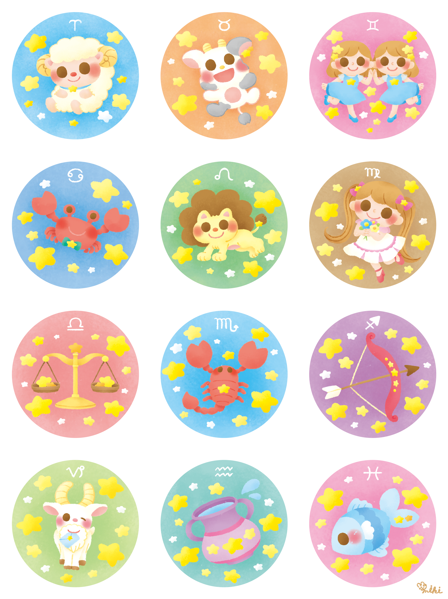 12星座占い