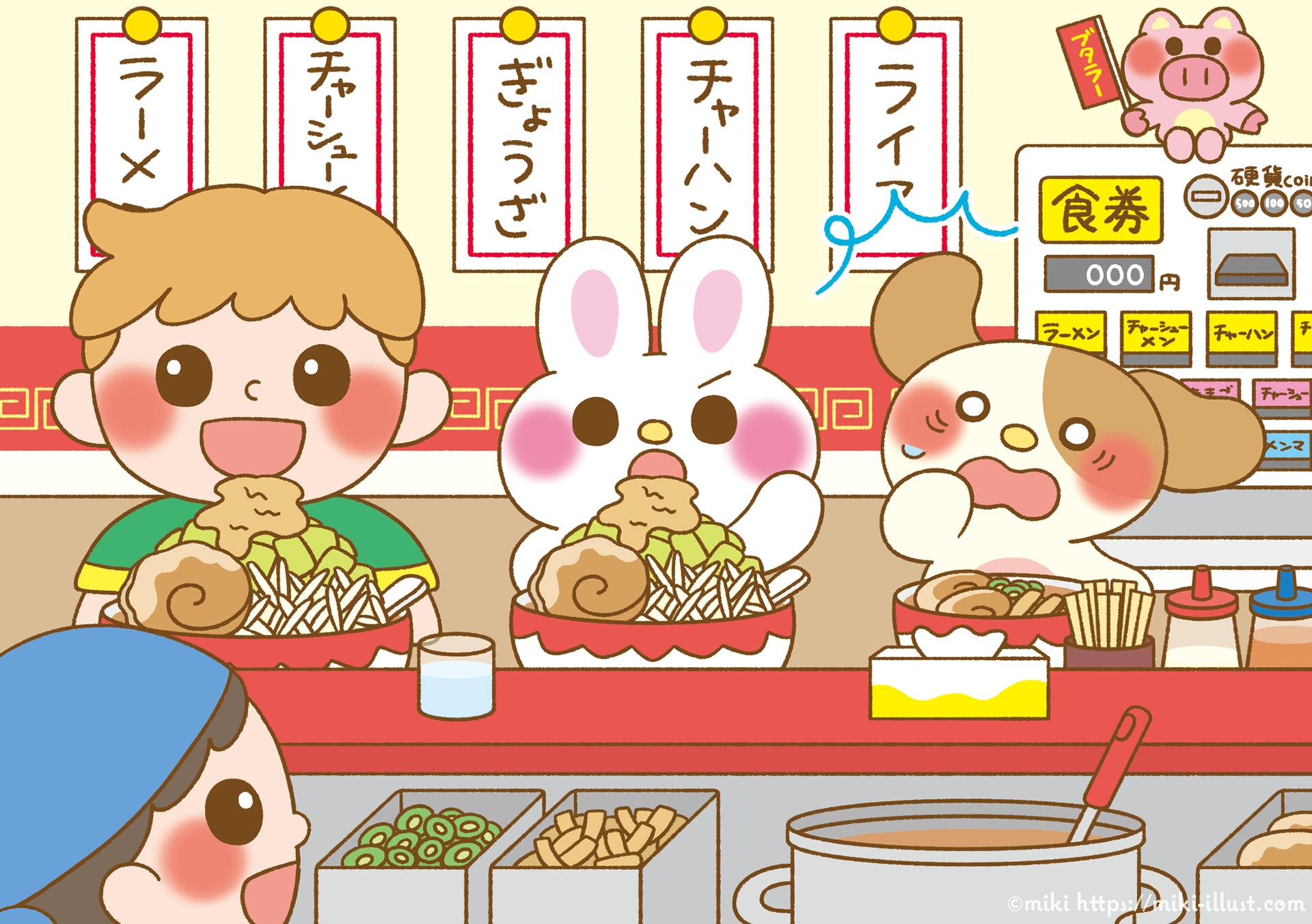「まちがいさがしファミリー7月号」(株式会社大洋図書)