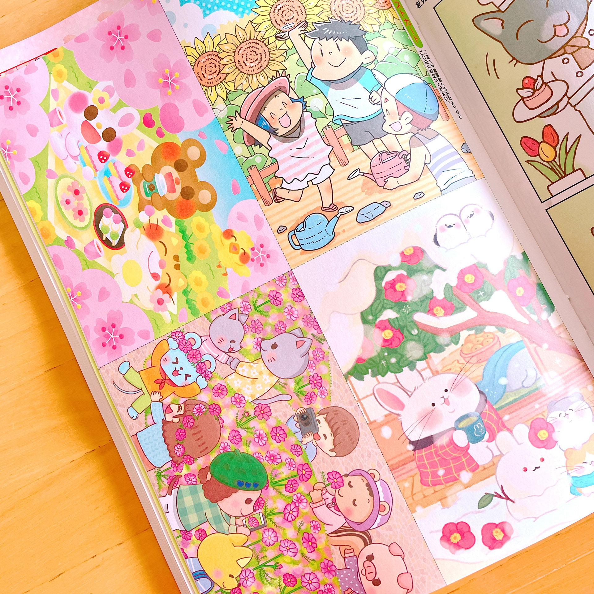 まちがい絵さがしパーティーVol.4(株式会社英和出版社)