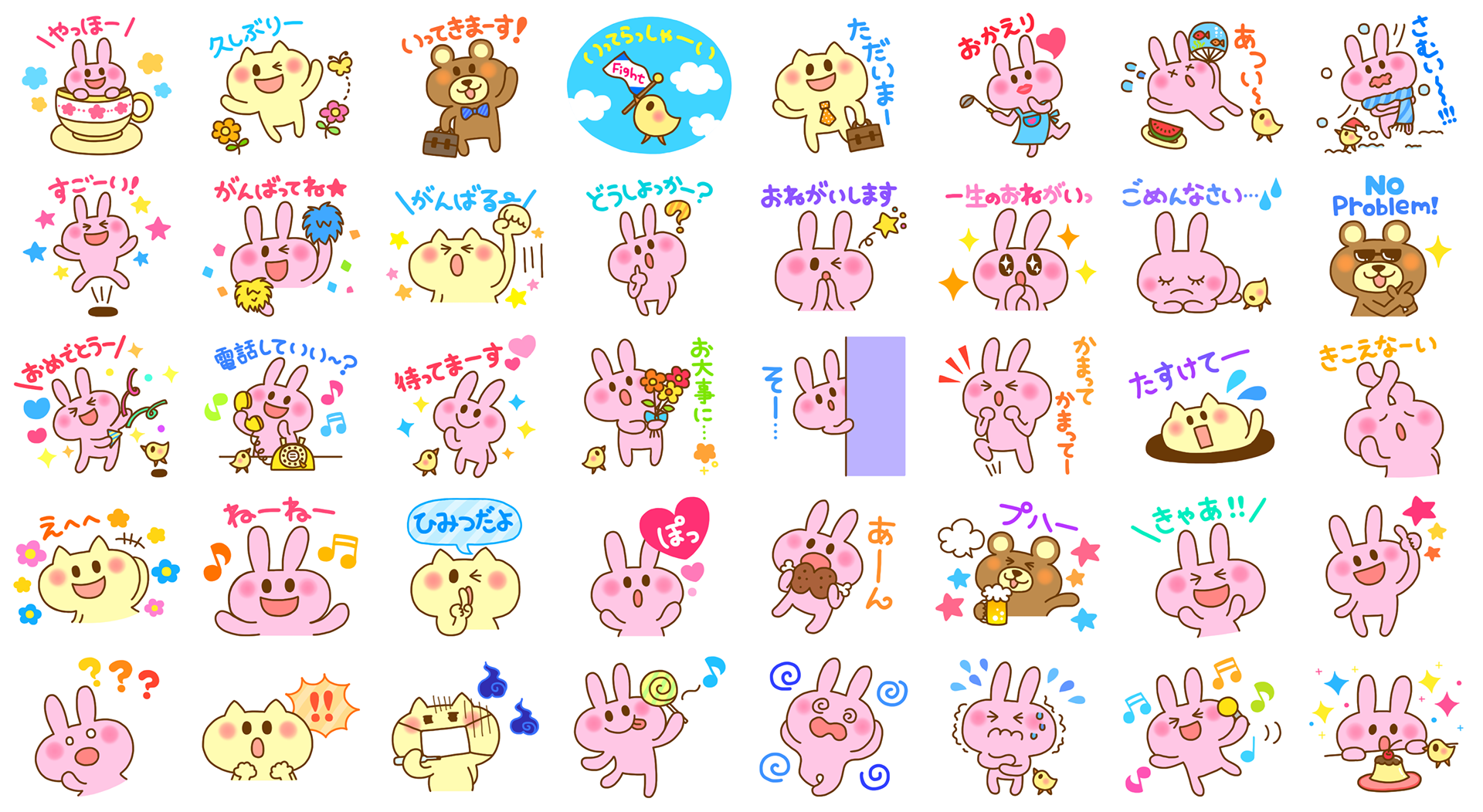 LINEスタンプ