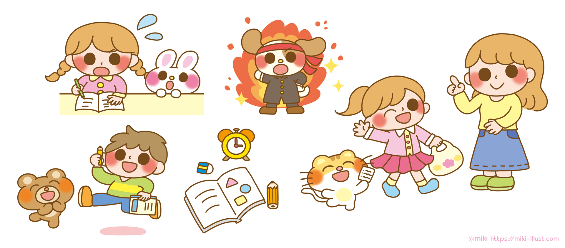 子どもカットイラスト