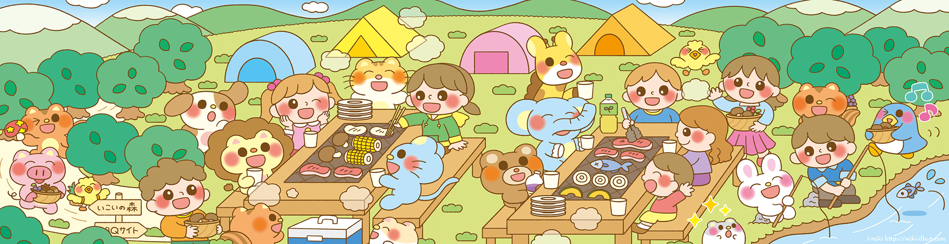 「難問まちがいさがしフレンズVol.16」(株式会社晋遊舎)