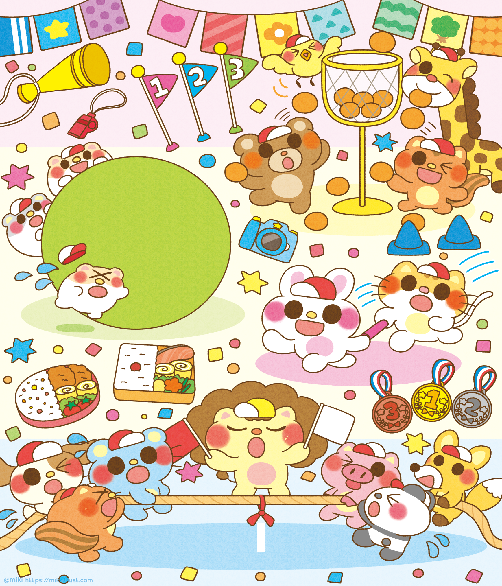 「もふもふかわいい!まちがいさがしVol.1」(株式会社コスミック出版)