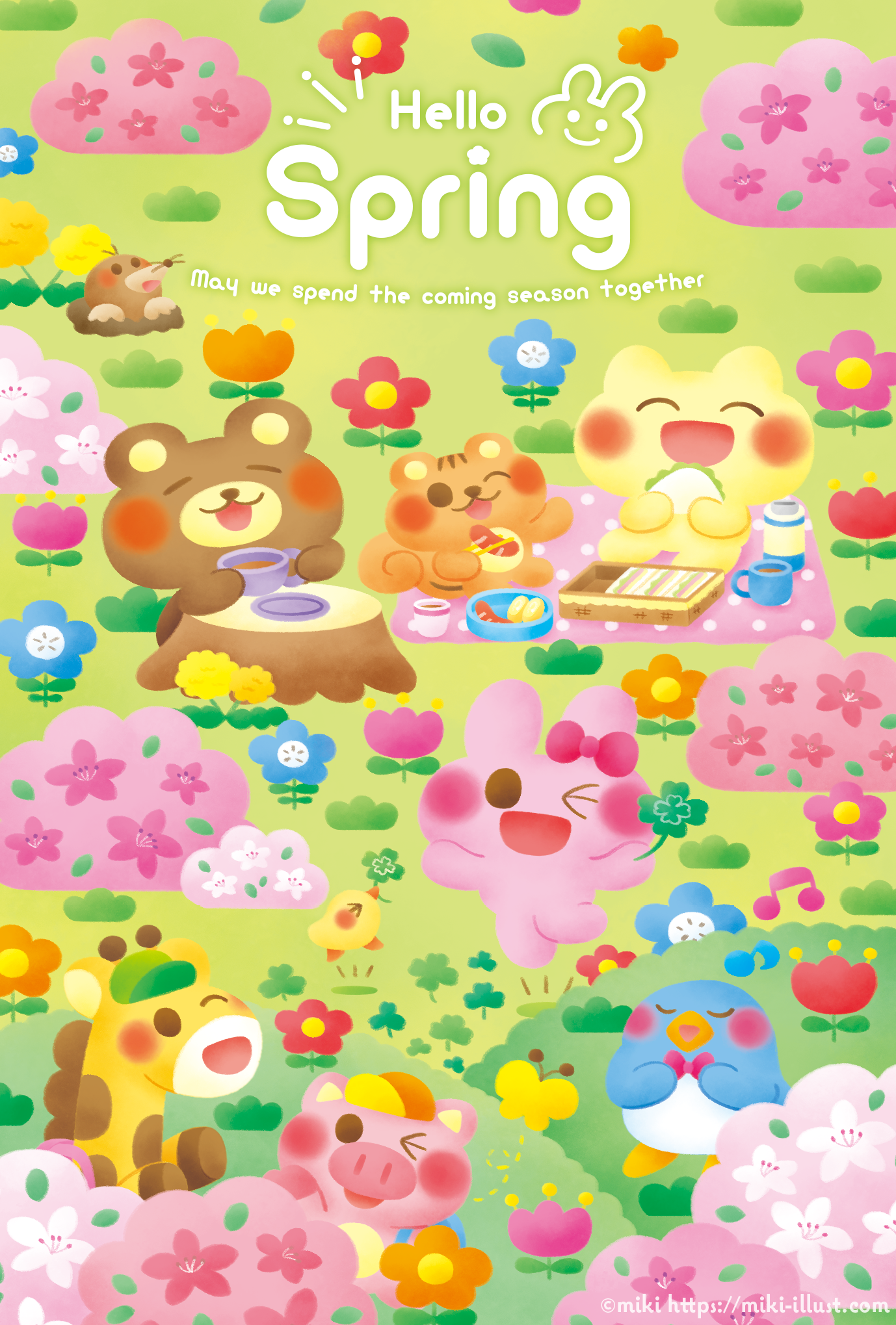 Hello Spring
