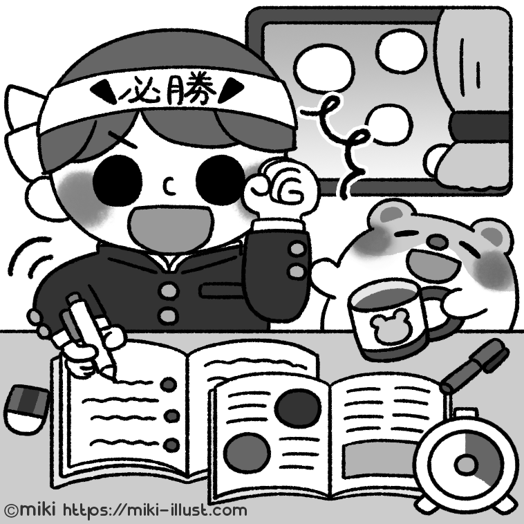 「みつけて楽しい!まちがいさがしフレンズ2月号」(株式会社晋遊舎)