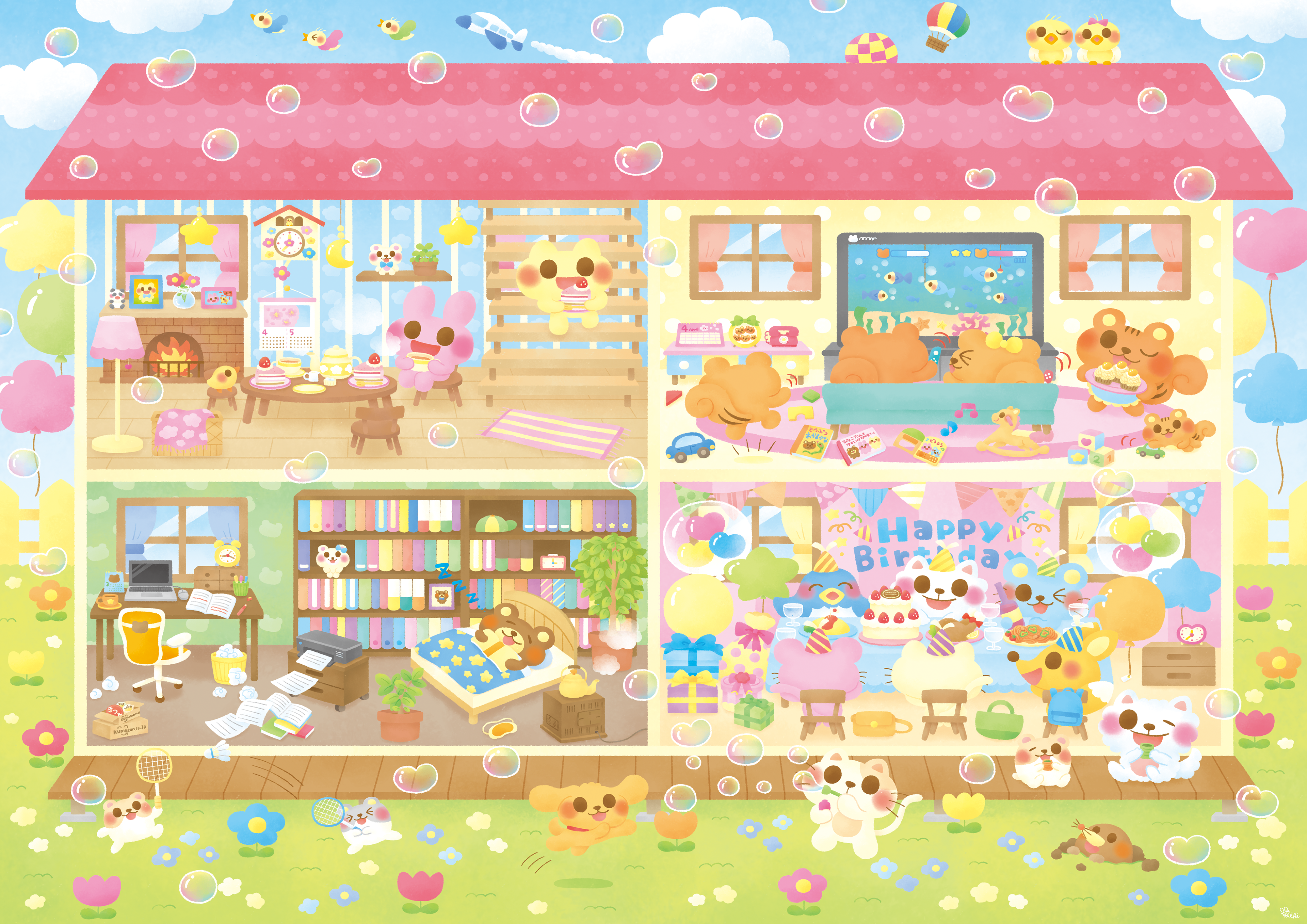 それぞれの暮らし