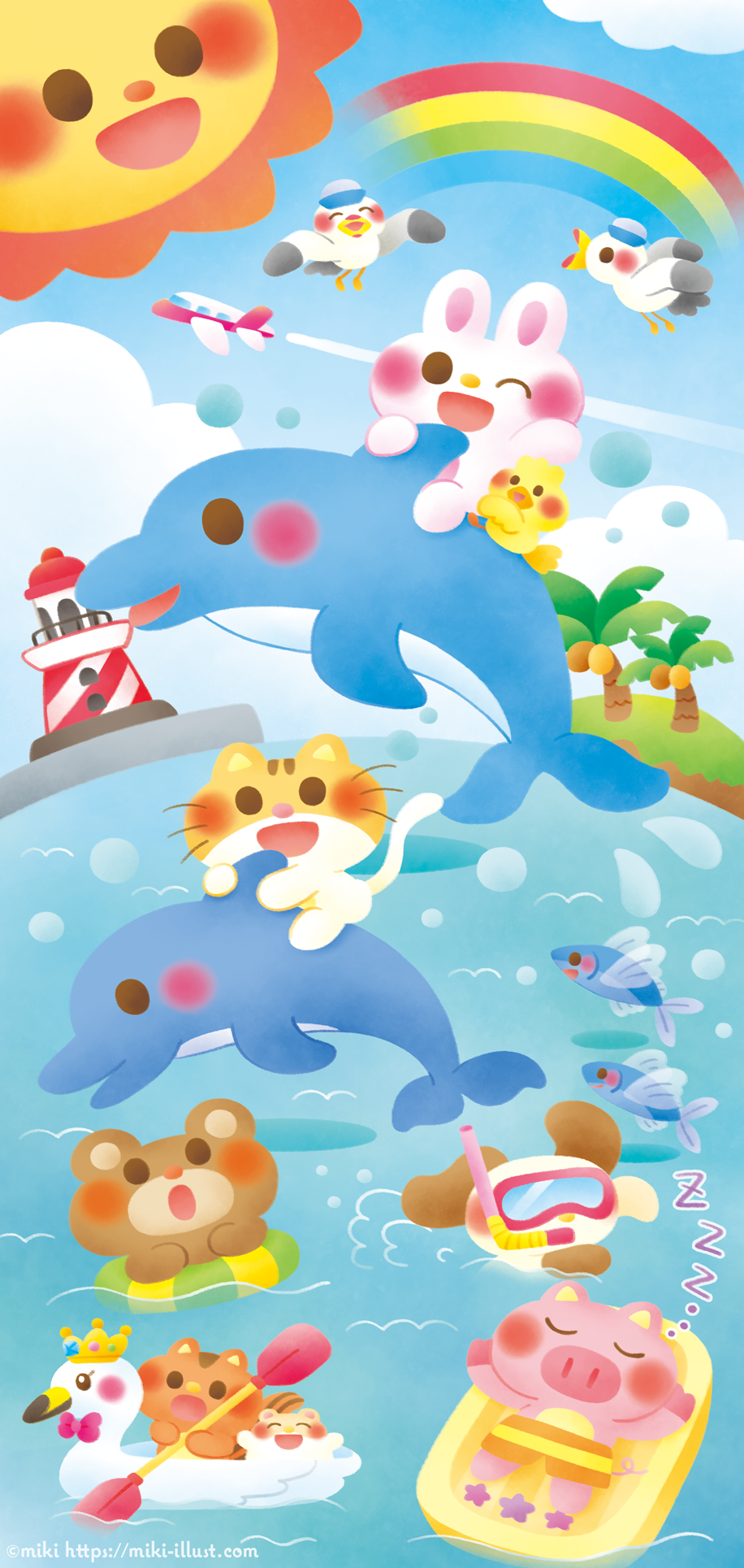 「まちがい絵さがしYOU9月号」(株式会社英和出版社)