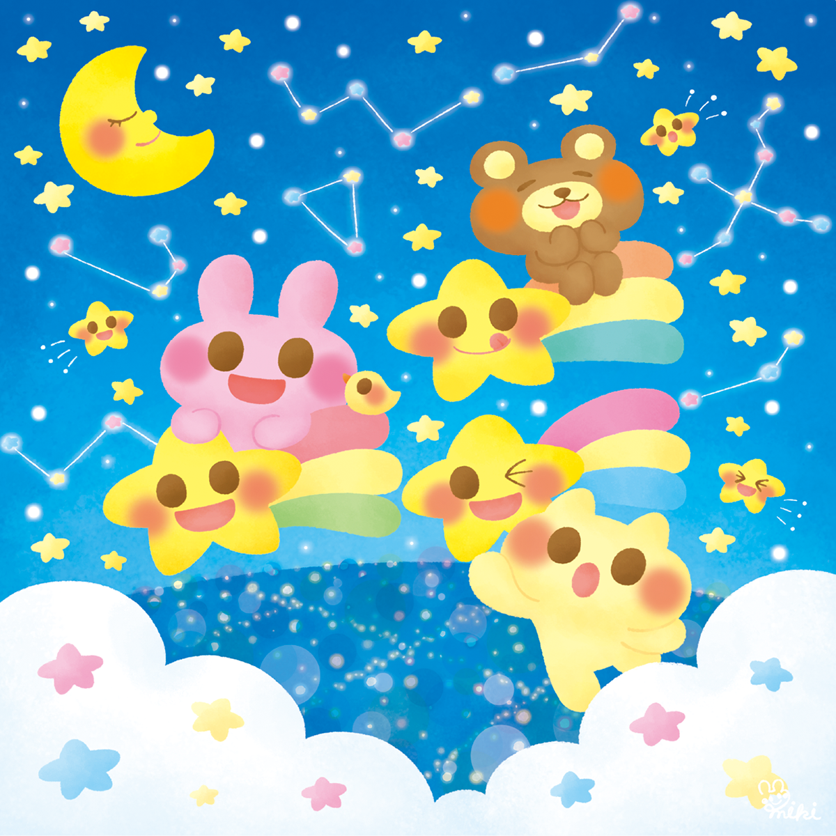 お星さまにお願い