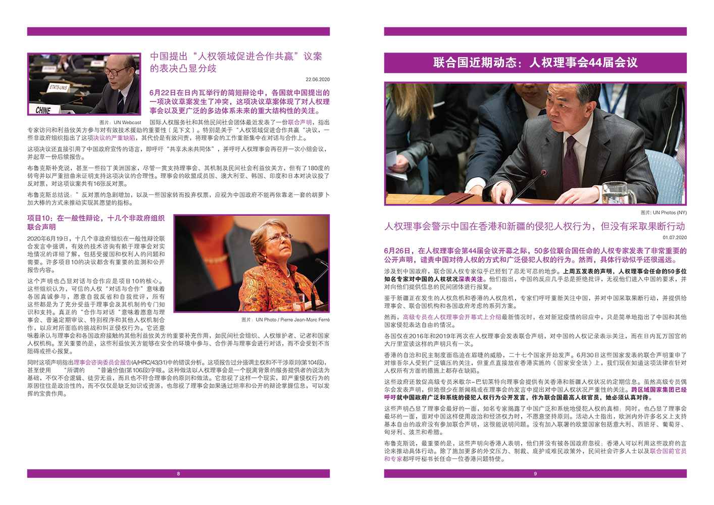 Standard article spreads