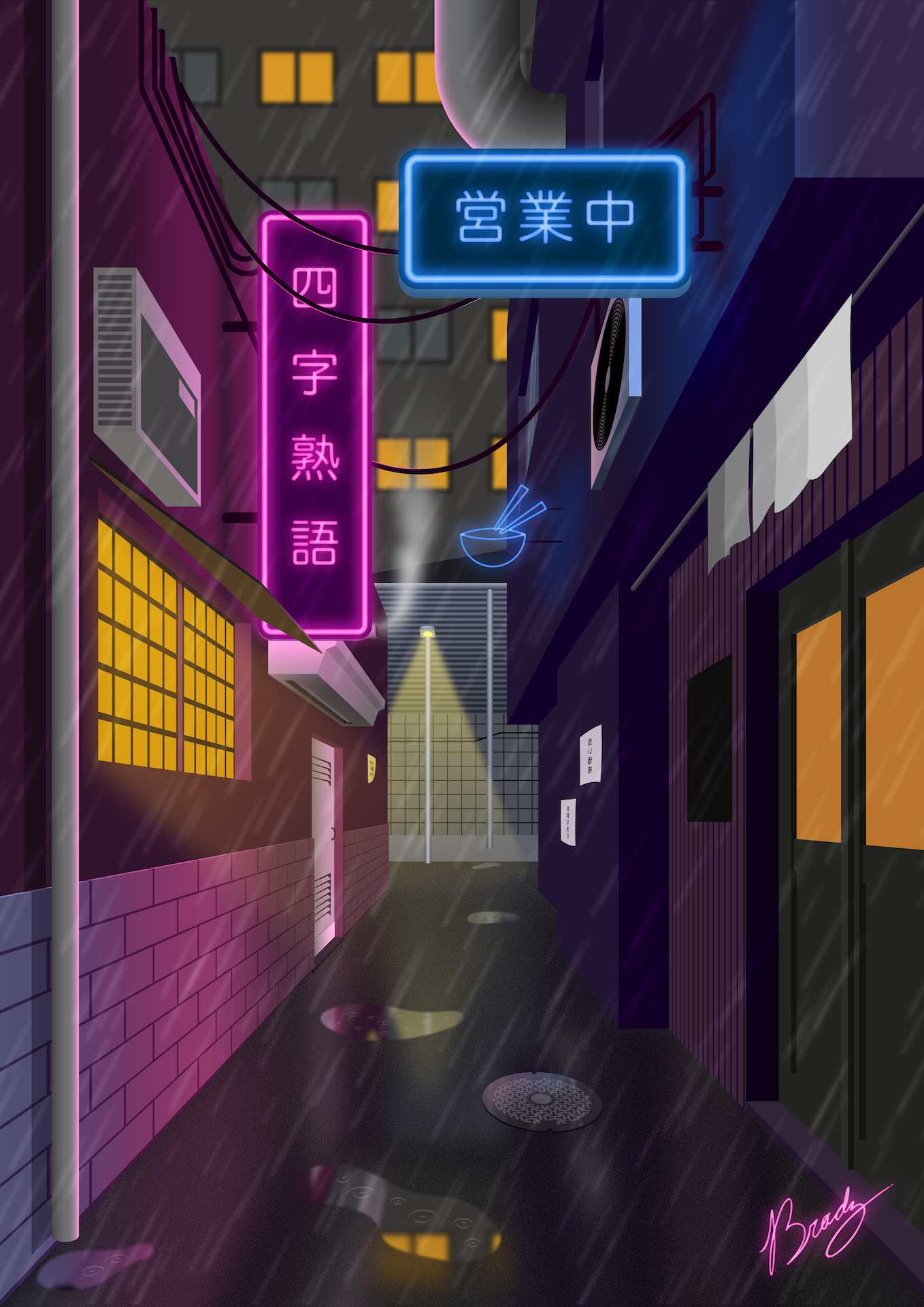 Japanese Alley