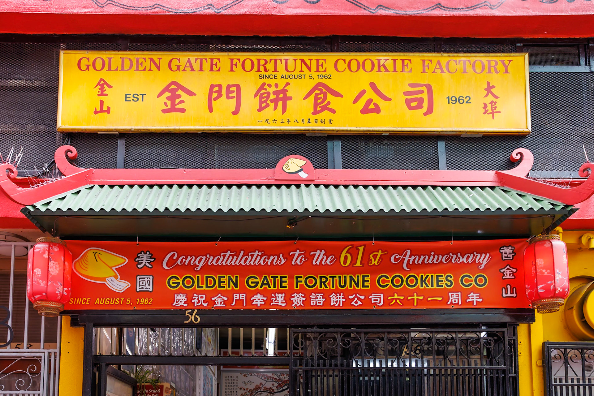 Chinatown - Dragon Gate Grant and Bush Streets