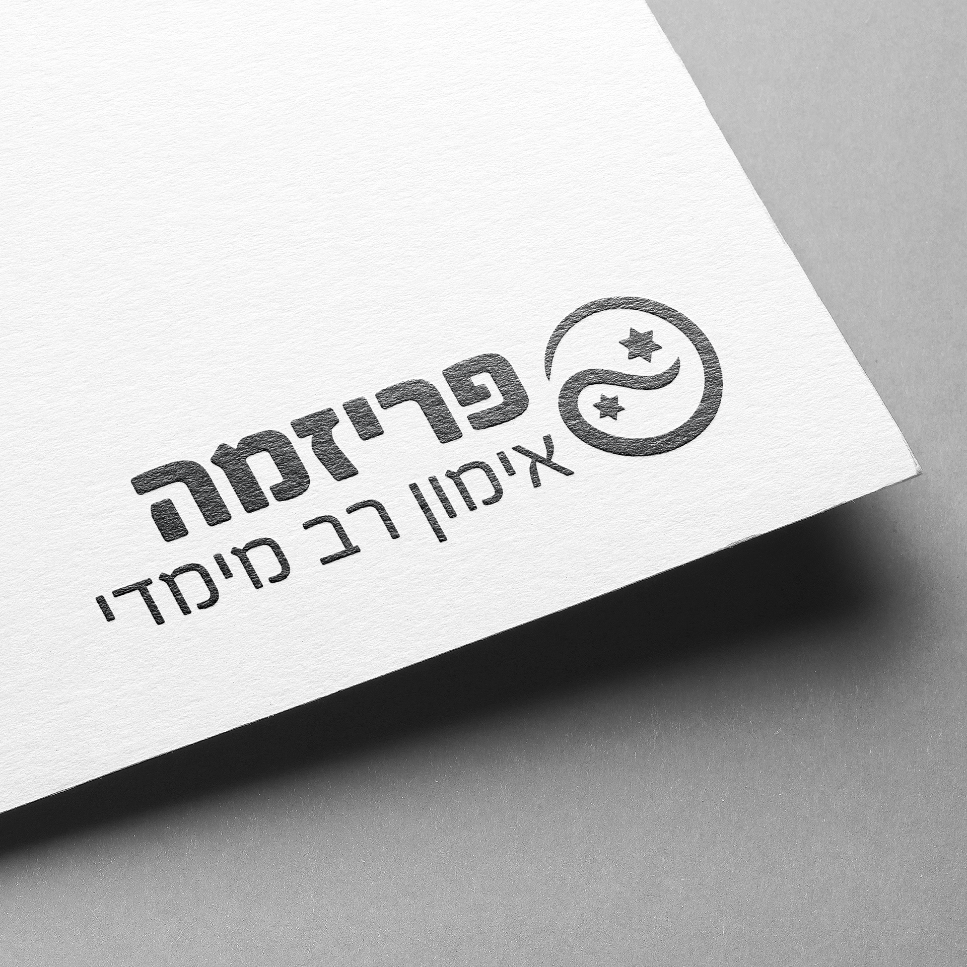 Logo Design