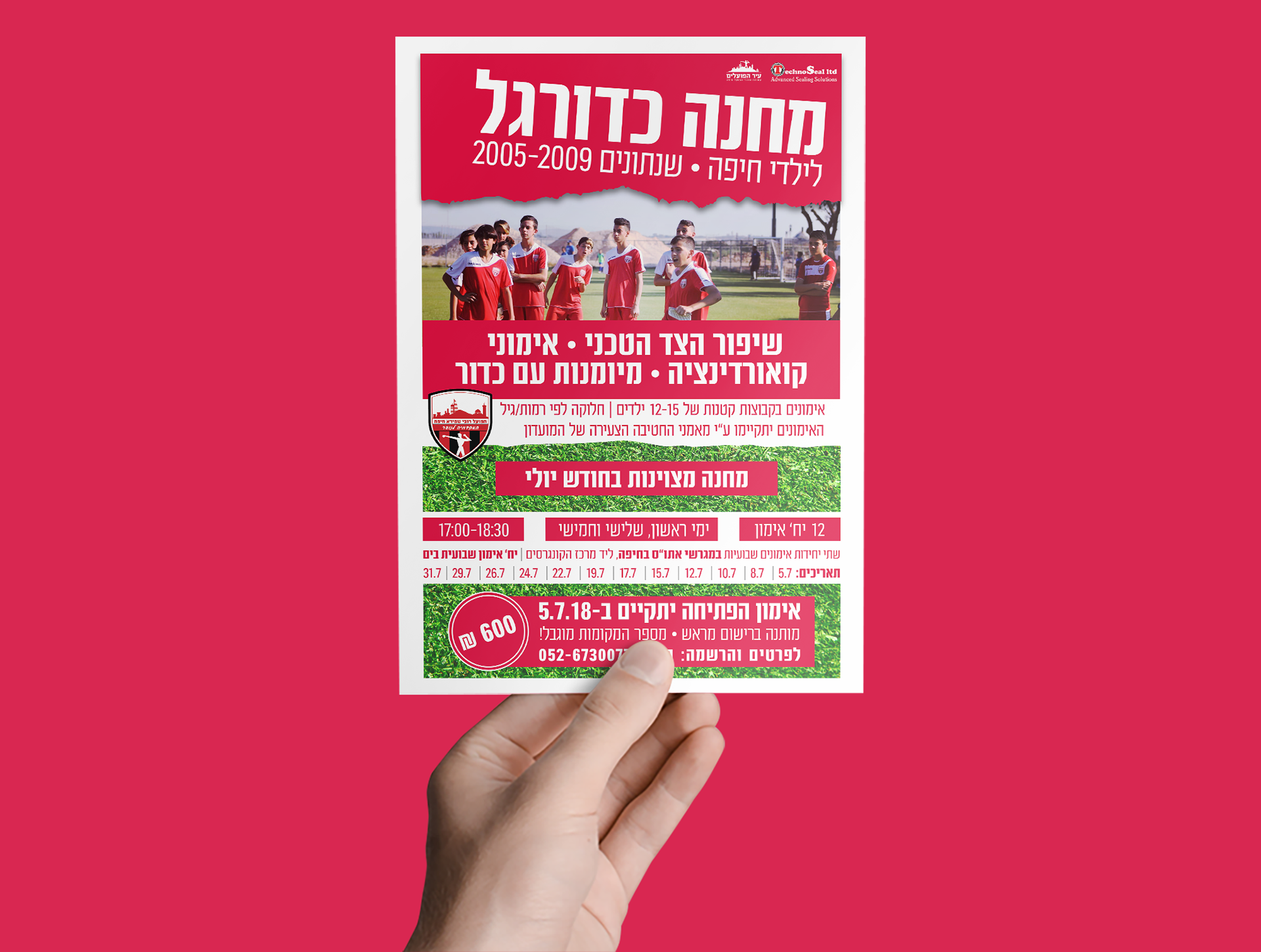 Flyer Design
