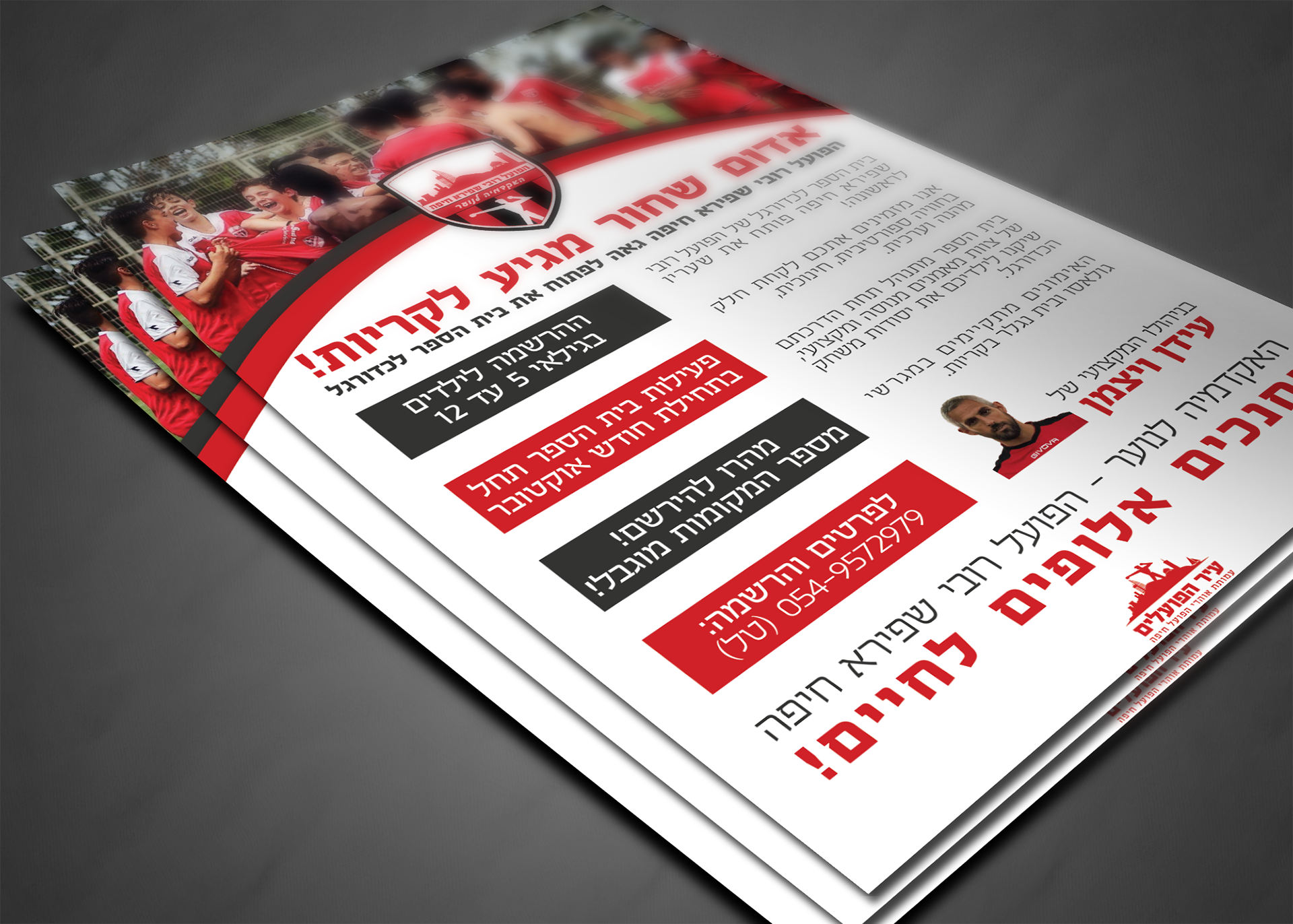Flyer Design
