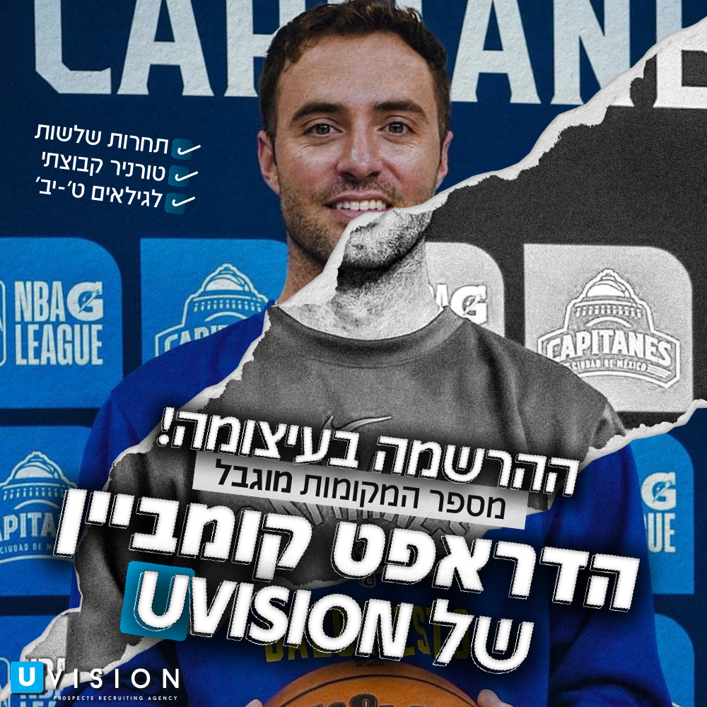 Post Design / UVision